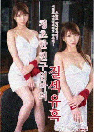 长夜书简剧集海报